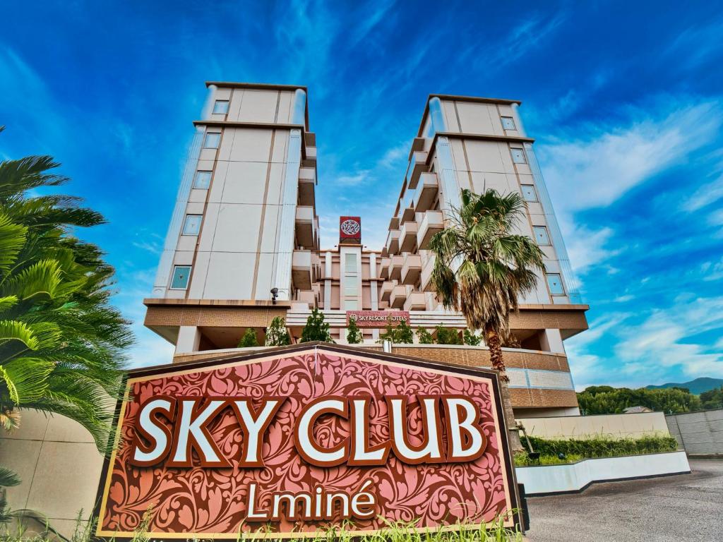 武雄市SKY Lmine Takeo LOVEHOTEL的前面有标志的建筑物