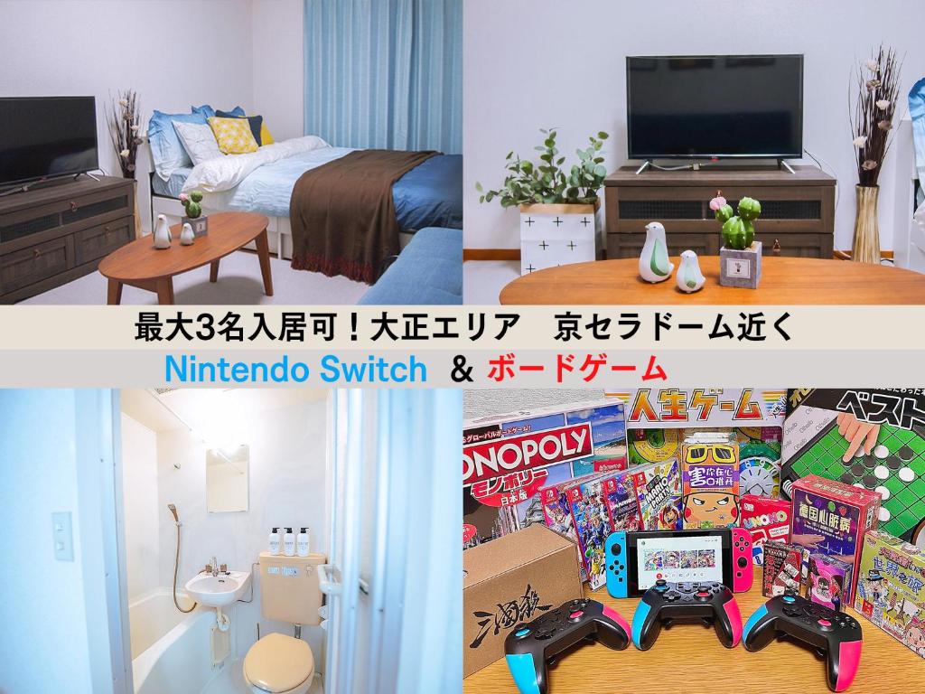 2 fotos de un dormitorio y una sala de estar en Westay Designers House/6 mins to Shinsaibashi202, en Osaka