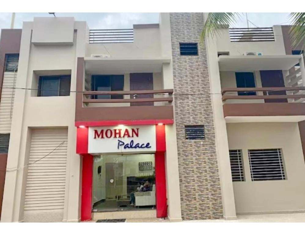 un edificio con un cartel para una pizza moderna en Hotel Mohan Palace, Kondagaon en Kondegaon