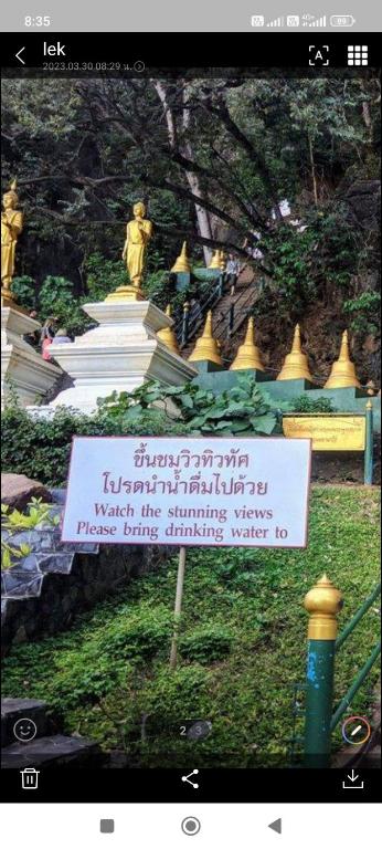 Baan Thara Guesthouse - Resim 27