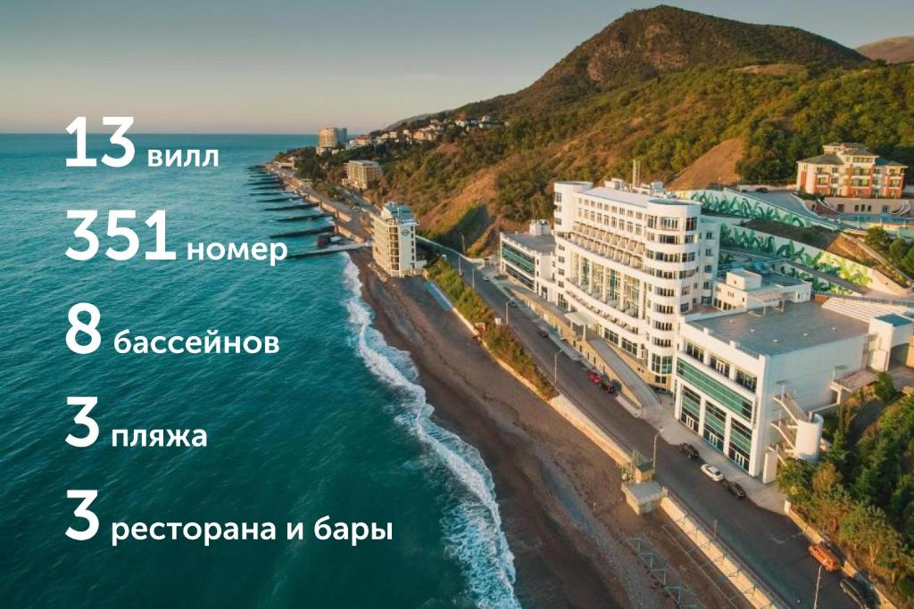 an aerial view of the ocean and a beach at Отель MORE SPA & RESORT in Alushta