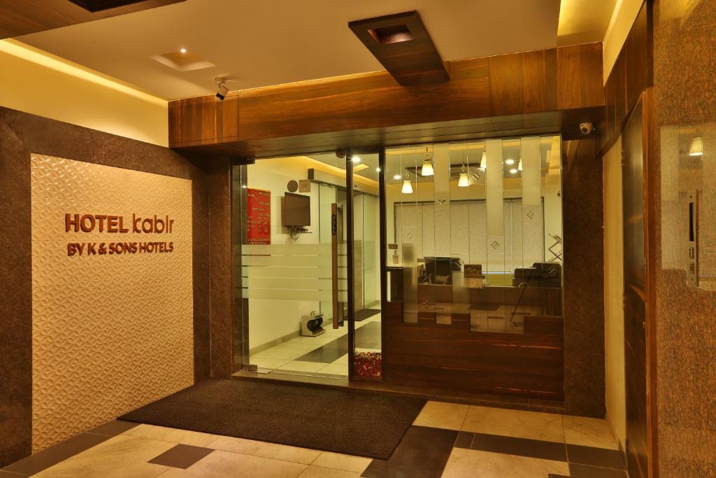 Vstupní hala nebo recepce v ubytování Hotel Kabir