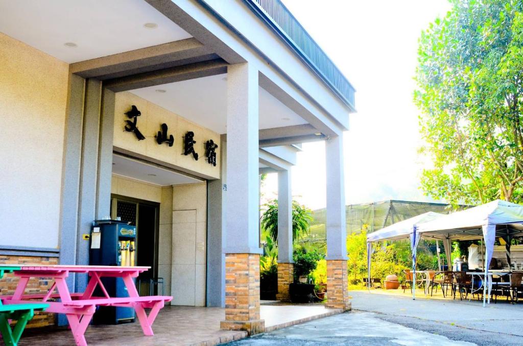 魚池鄉的住宿－日月潭文山民宿，大楼外的粉红色野餐桌