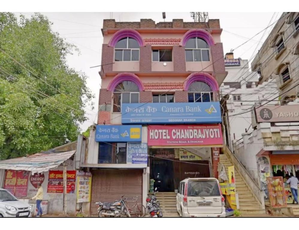 un edificio con un cartel en la parte delantera en Hotel Chandrajyoti, Deoghar, en Deoghar