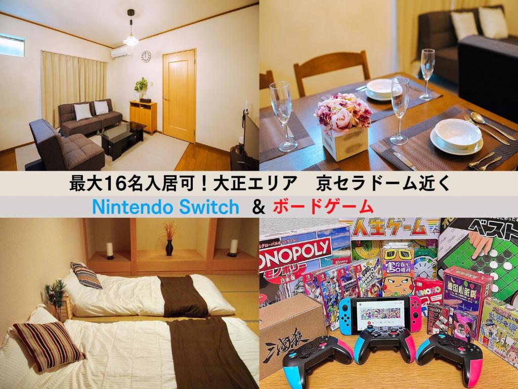 Фотография из галереи Osaka - Apartment / Vacation STAY 77618 в Осаке
