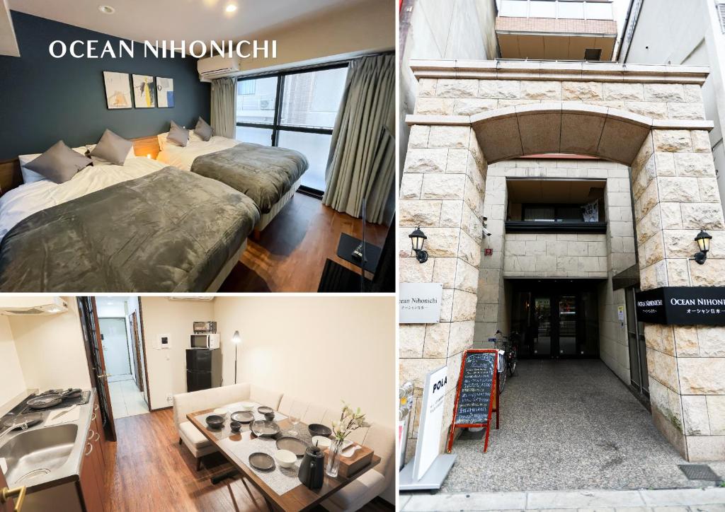 a collage of pictures of a hotel room with a stone fireplace at Ocean Niponichi in Osaka