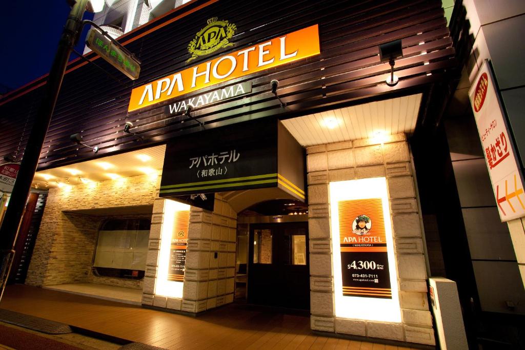 和歌山市にあるアパホテル〈和歌山〉の表面に看板が出ているホテル