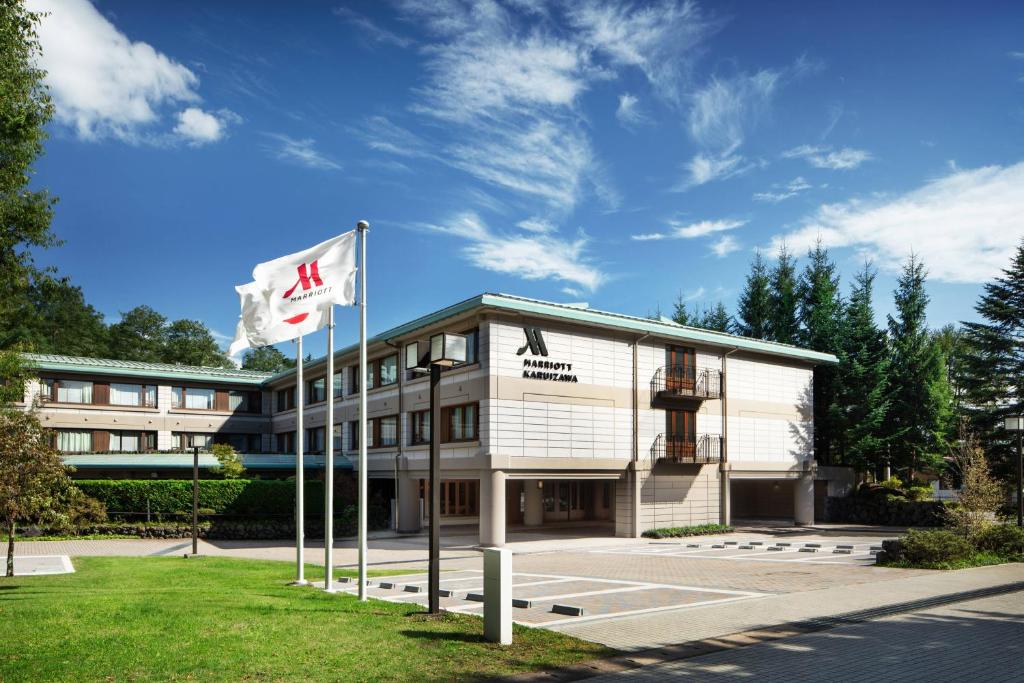 un edificio con una bandiera canadese di fronte ad esso di Karuizawa Marriott Hotel a Karuizawa