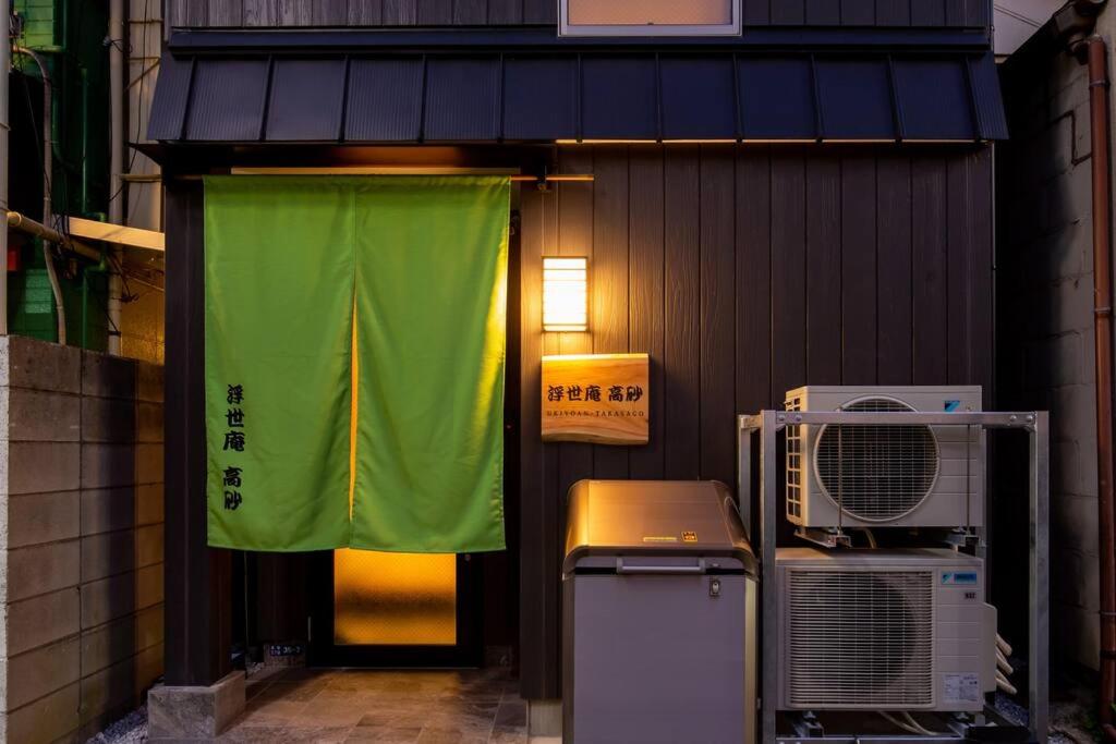 Ukiyoan Takasago /New open/Free wifi/2min from Sta. 9 ppl tesisinde mutfak veya mini mutfak