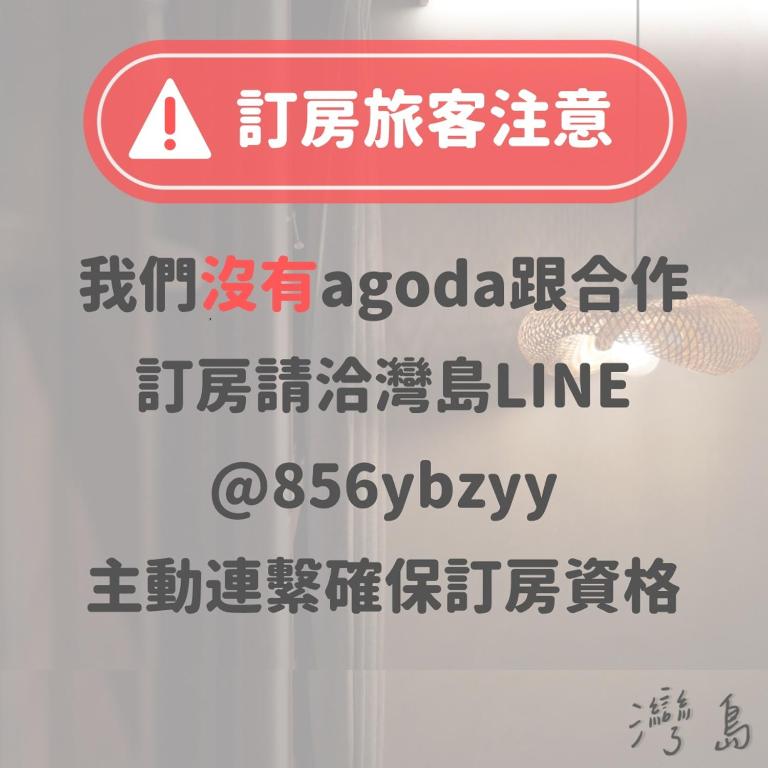 灣島評價、特色體驗、包棟住宿、房價資訊 – 台南老宅溫馨包棟民宿 - 照片 9