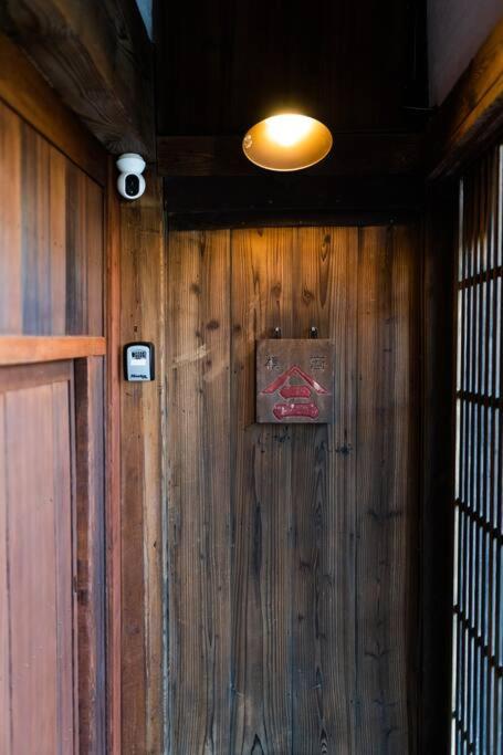 Fotografie z fotogalerie ubytování MITSU-House v destinaci Nishikatsuracho