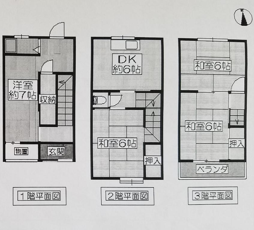 Masaru House - Four-Bedroom House