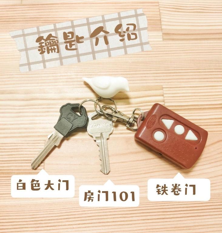 恆春的住宿－清清長屋包棟民宿 Ding House，相簿中的一張相片