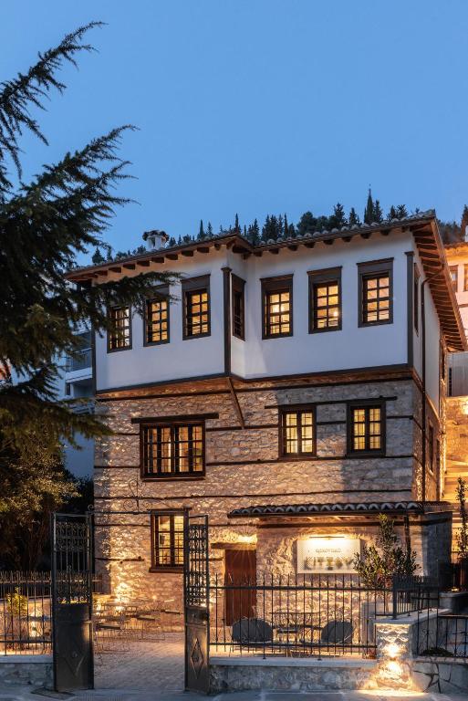 Αρχοντικό Κίτσου - BOUTIQUE HOTEL Αρχοντικό Κίτσου - BOUTIQUE HOTEL