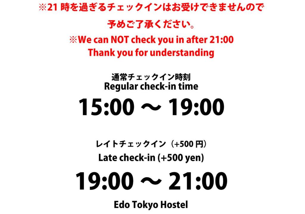 Fotografie z fotogalerie ubytování Edo Tokyo Hostel v Tokiu