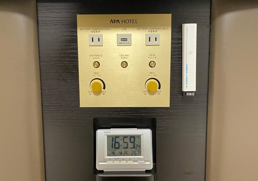 Fotografie z fotogalerie ubytování APA Hotel Hachioji Eki Kita v destinaci Hačiódži