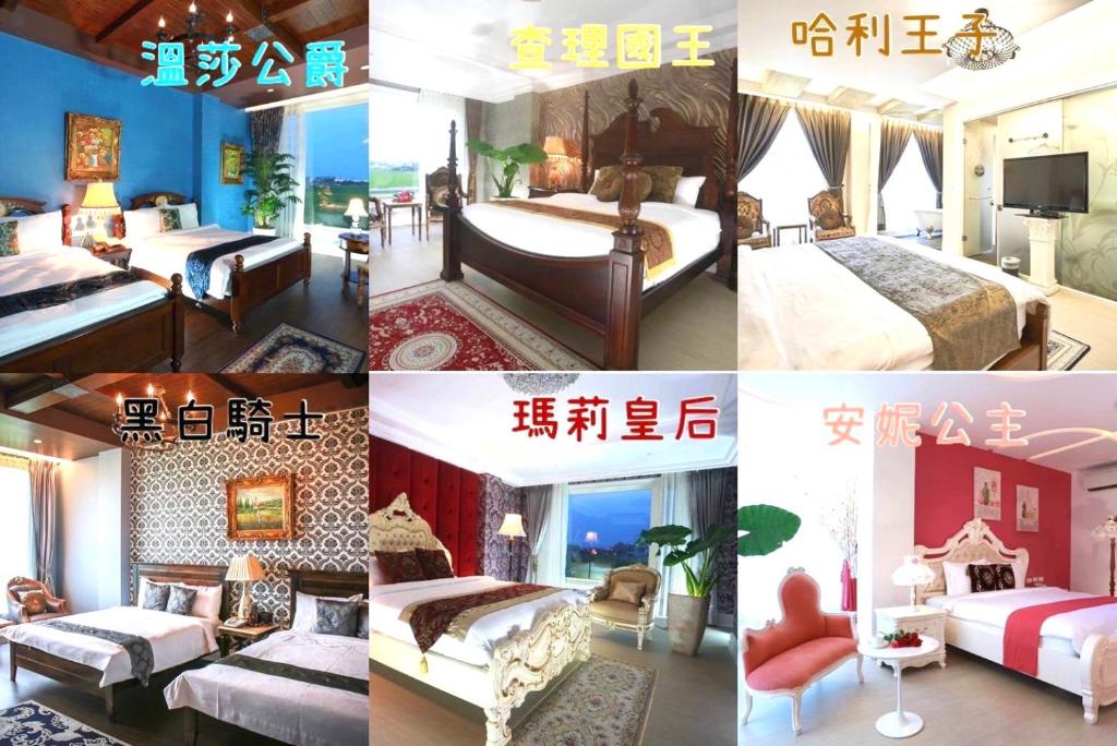 a collage of pictures of a hotel room at Jane Castle in Wujie