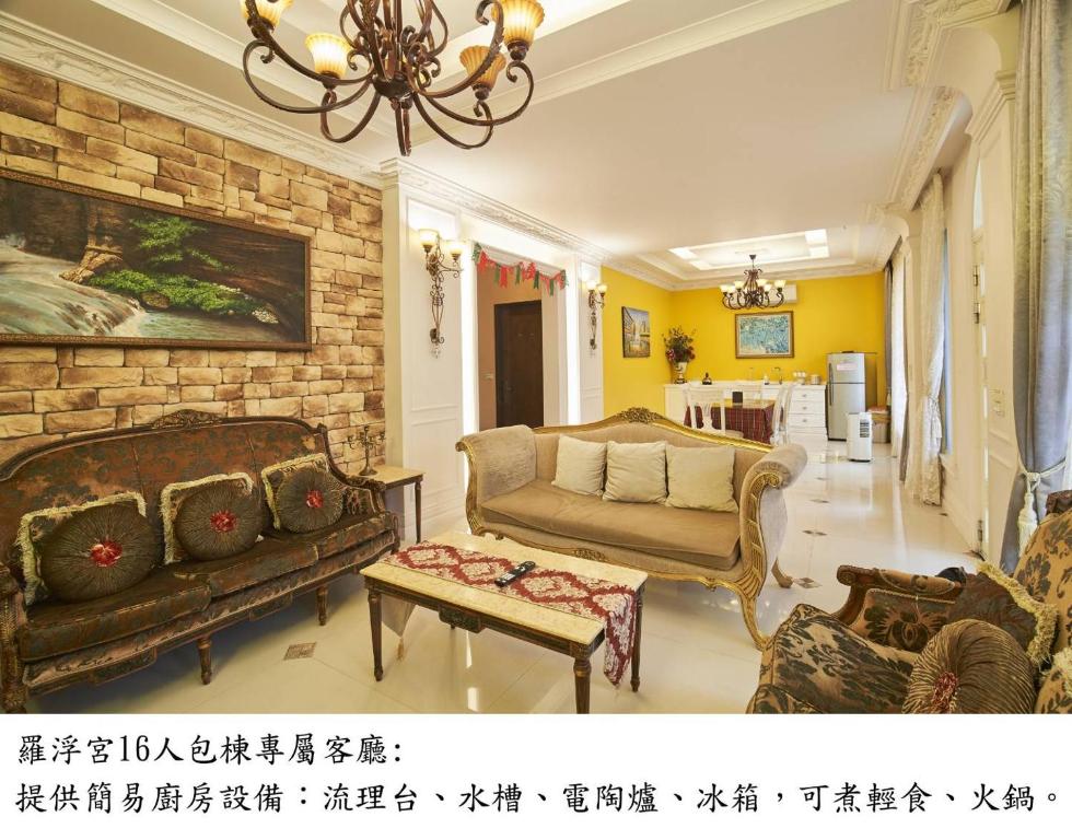 a living room with two couches and a stone wall at Jane Castle in Wujie