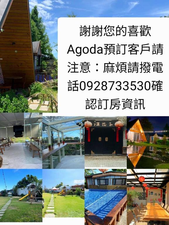 Fotografie z fotogalerie ubytování Jiang's B&B 江院子庭園民宿 v destinaci Ji'an