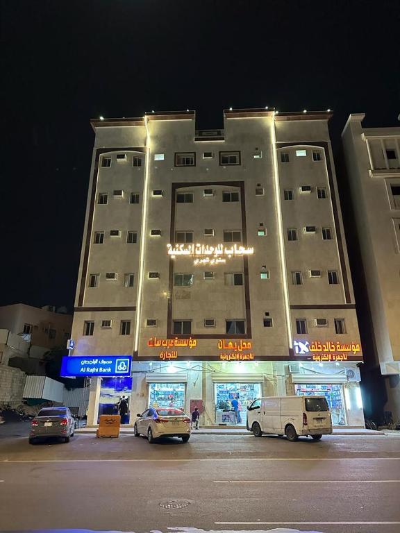 فندق سحاب لبن - نبذة عن فندق سحاب لبن فندق سحاب لبن - نبذة عن فندق سحاب لبن