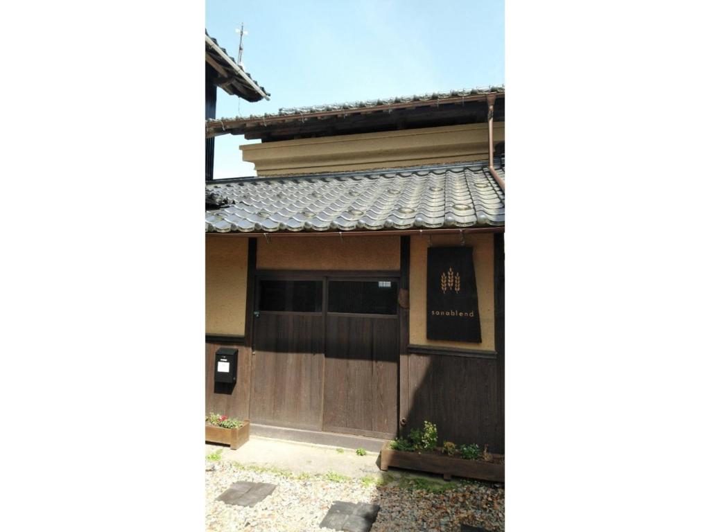 um edifício com uma placa na porta em base sanablend - Vacation STAY 37429v em Kyotango