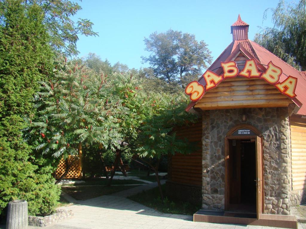 Zahrada ubytování Zabava Guest House
