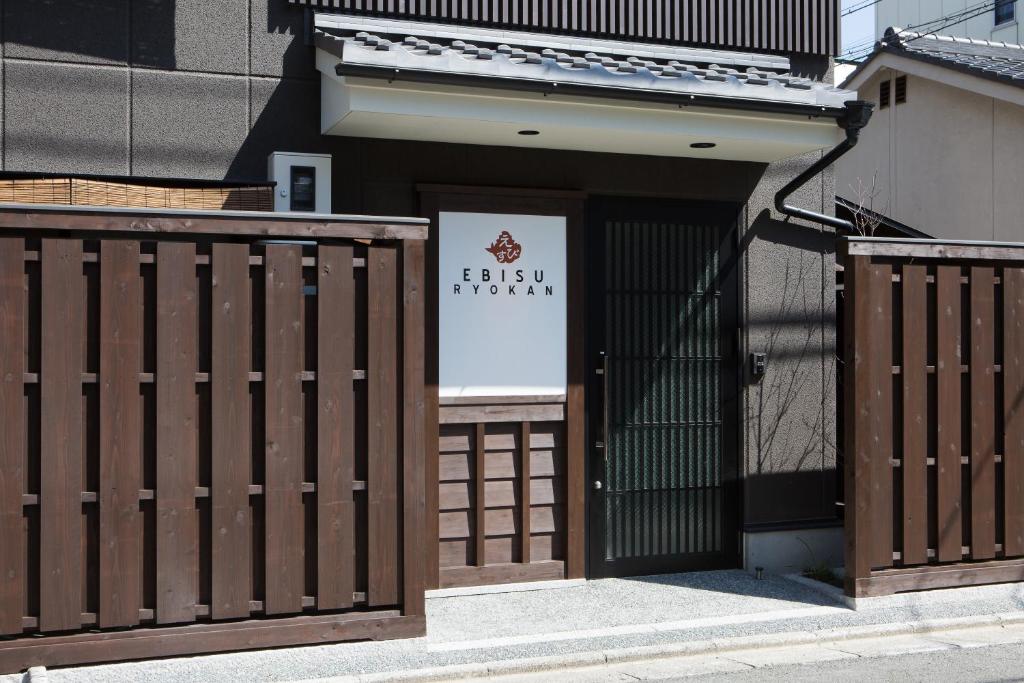 Fotografie z fotogalerie ubytování Ebisu Ryokan v Kjótu
