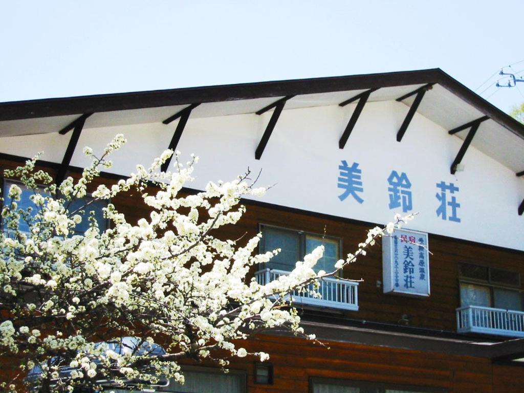 Budova, kde se ryokan nachází