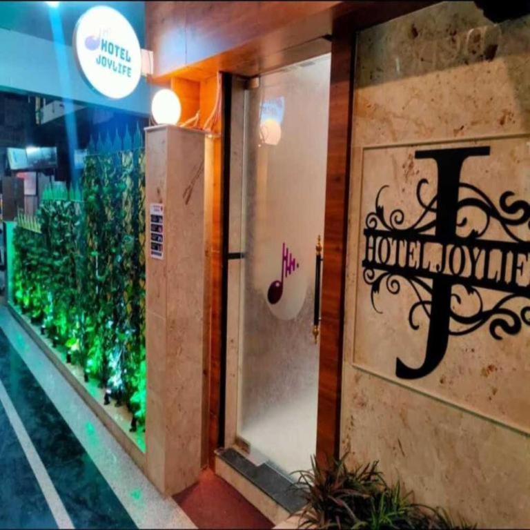 Fotografie z fotogalerie ubytování Hotel Joylife- Chottu Ram Chowk Rohtak Haryana v destinaci Rohtak