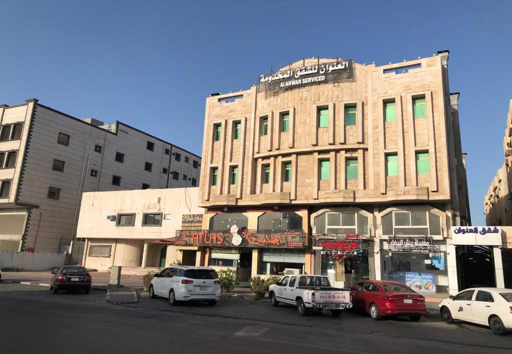 een gebouw waar auto's voor geparkeerd staan bij شقق العنوان للوحدات المخدومة ALanwaan apartments for serviced units in Dammam