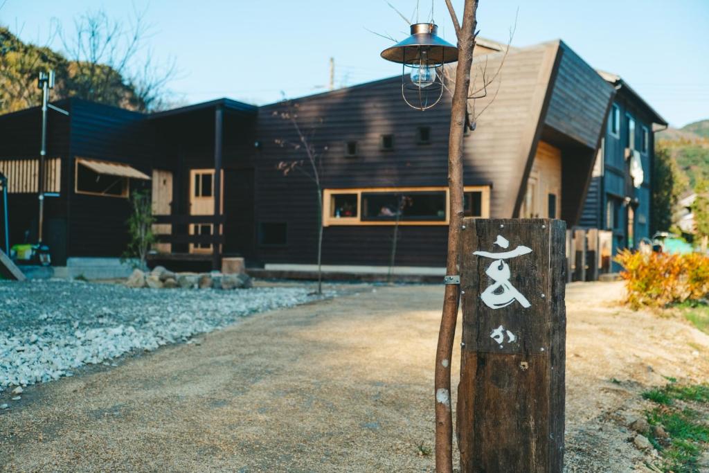 Budova, kde se ryokan nachází