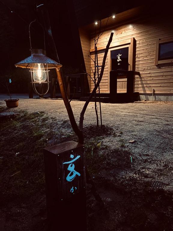 Budova, kde se ryokan nachází