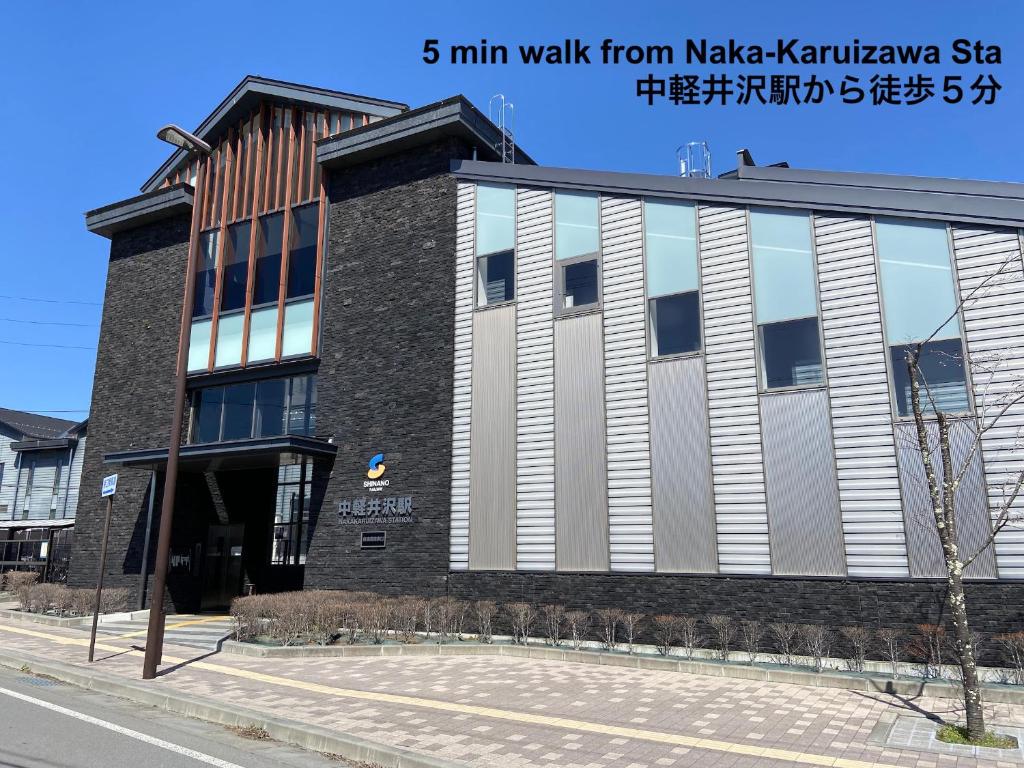 Fotografie z fotogalerie ubytování Compass Karuizawa v destinaci Karuizawa
