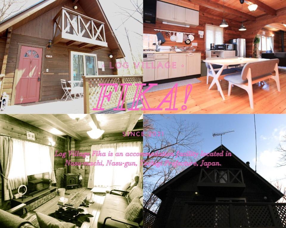 a collage of three pictures of a house at Log village FIKA / Nasu / Woodstove / Starry sky in Nasu