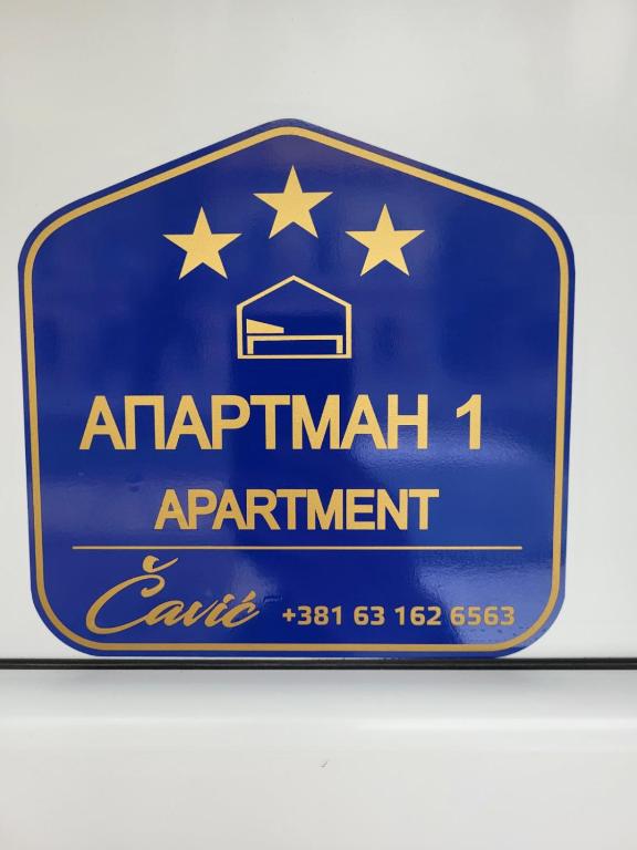 Čavić apartmani - One-Bedroom Apartment