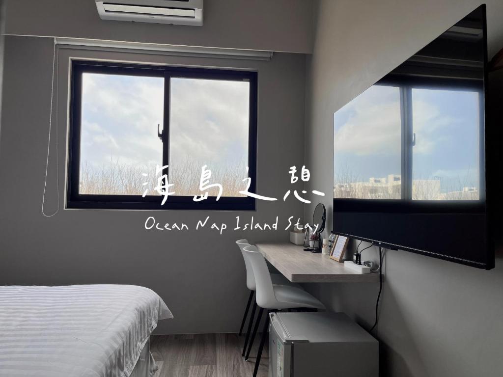 Postel nebo postele na pokoji v ubytování Ocean Nap Island Stay