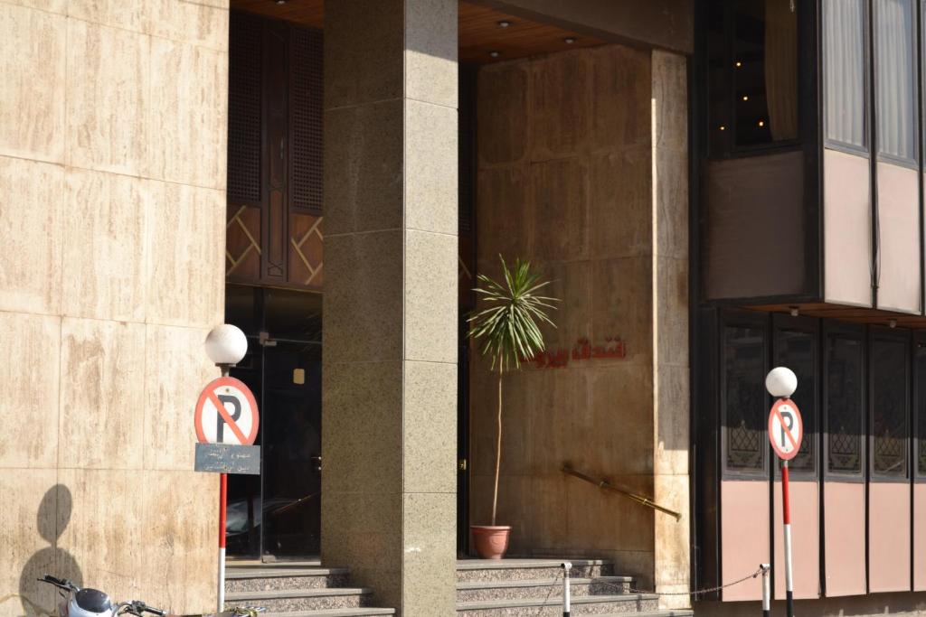 Fotografie z fotogalerie ubytování Beirut Hotel Cairo v Káhiře