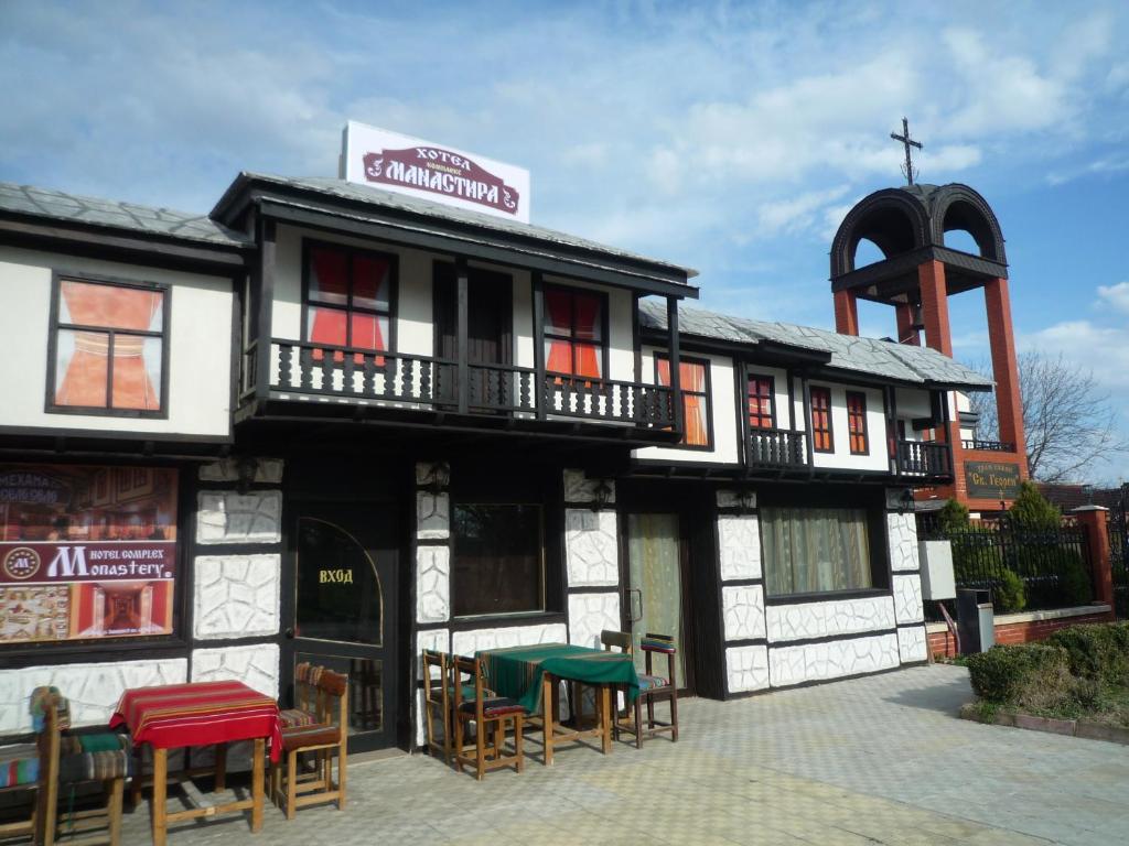 The Monastery Guest House - Housity