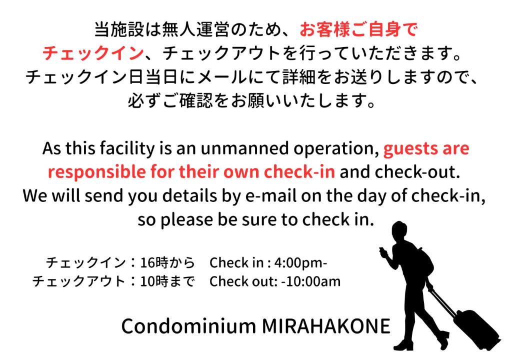 Condominium MIRAHAKONE 部屋の予約