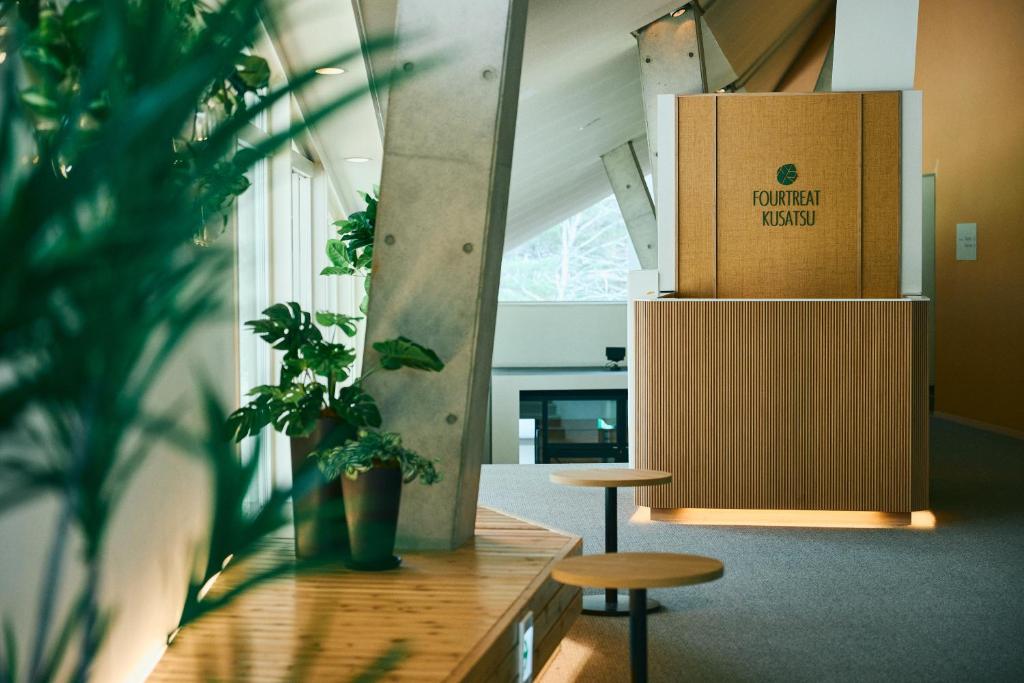 TV a/nebo společenská místnost v ubytování Fourtreat Kusatsu