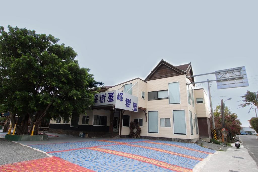 峰樹屋民宿評價、特色體驗、包棟服務與房價資訊 – 親子友善樹屋住宿 - 照片 5