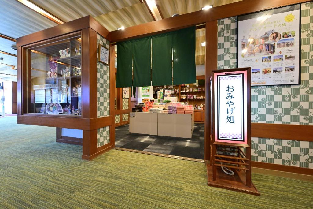 Fotografie z fotogalerie ubytování Mimatsukan v destinaci Shibukawa