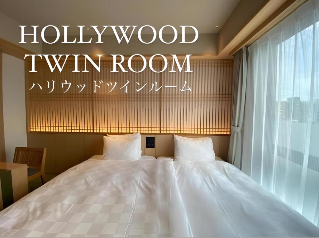 Postel nebo postele na pokoji v ubytování Henn na Hotel Premier Kyoto Gojo Karasuma -Formerly Watermark Hotel Kyoto-