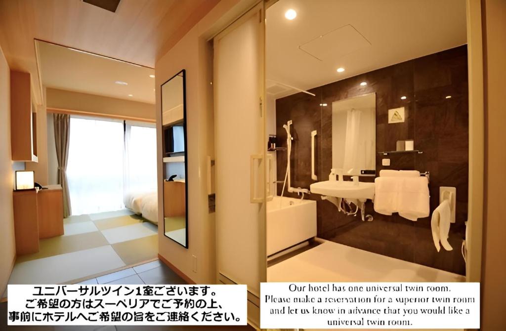 Fotografie z fotogalerie ubytování Henn na Hotel Premier Kyoto Gojo Karasuma -Formerly Watermark Hotel Kyoto- v Kjótu
