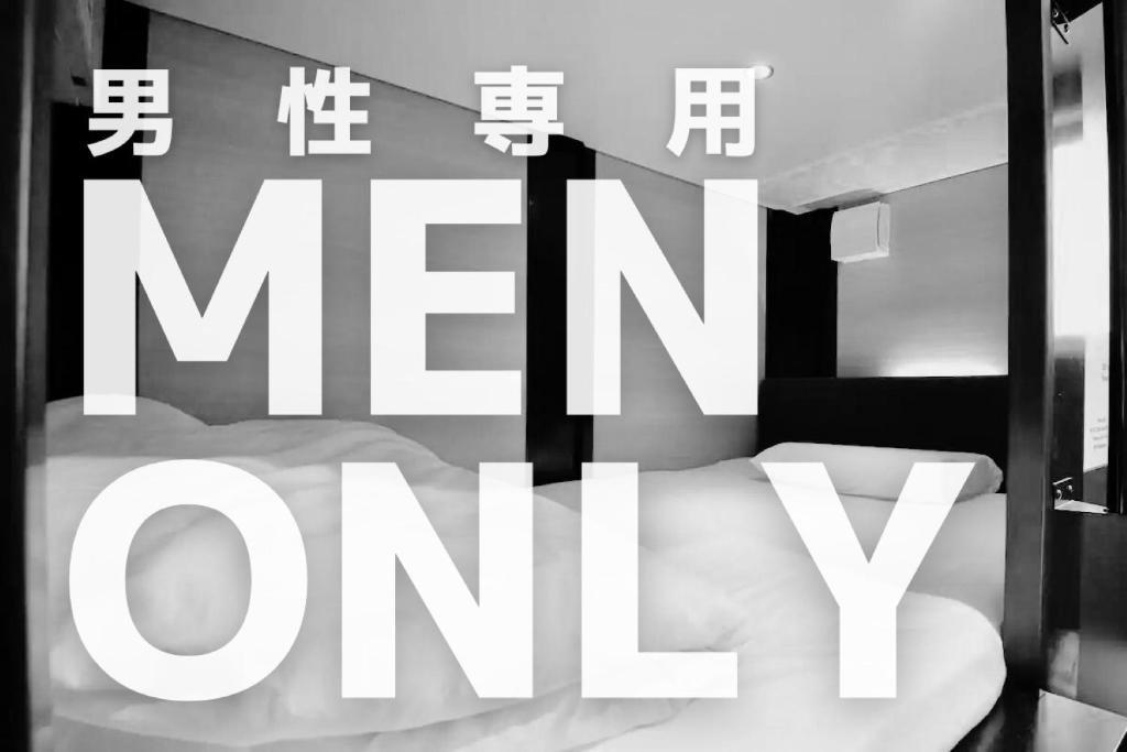 Fotografie z fotogalerie ubytování H2O STAY Ōtorii - Male Only v Tokiu