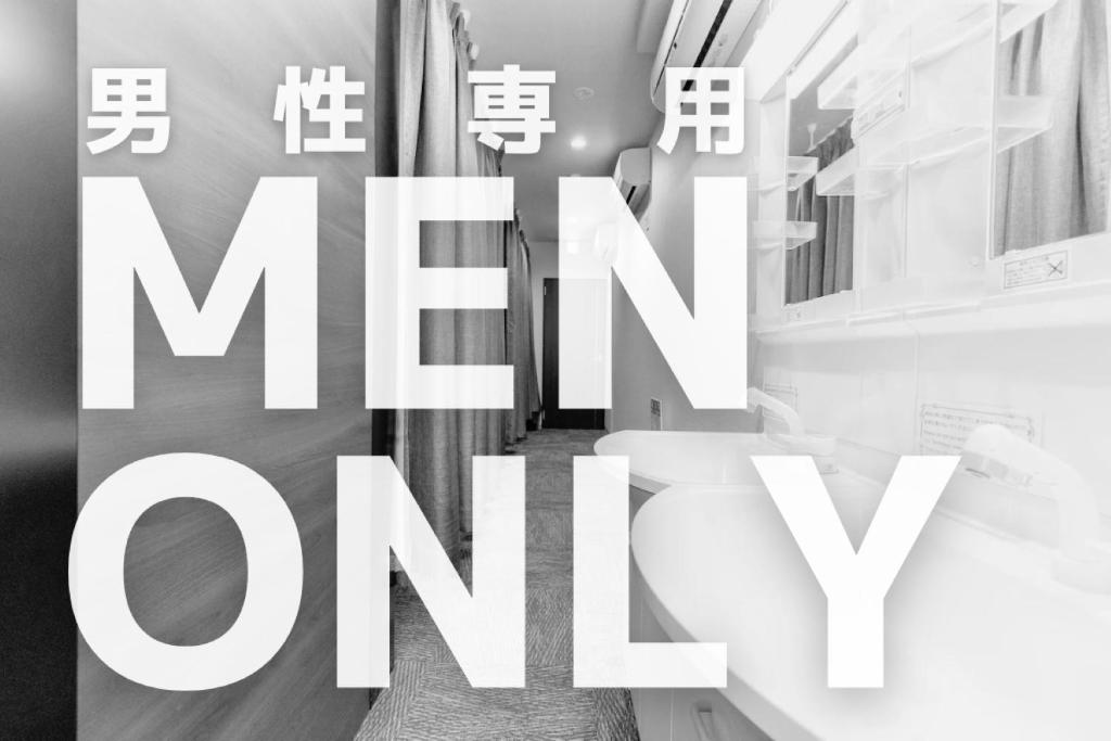SAMURAI STAY 黄金町-Male Only en Nishi-hiranumachō