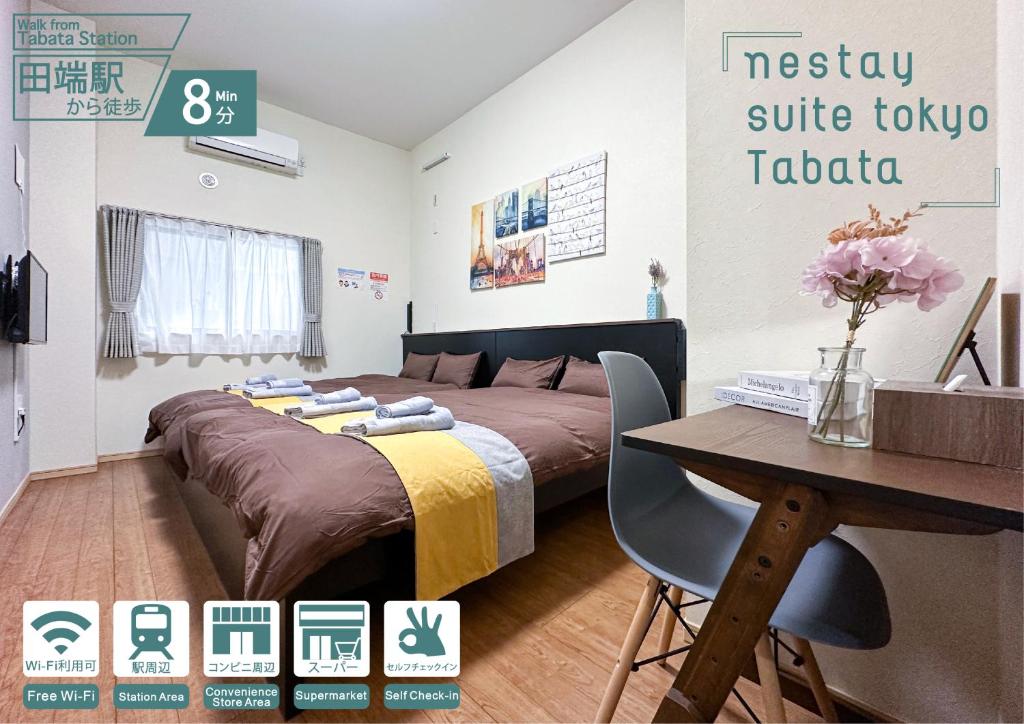um quarto com uma cama, uma mesa e uma placa em nestay suite tokyo tabata 03 em Tóquio