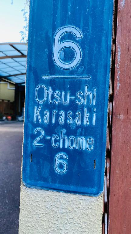 Fotografie z fotogalerie ubytování 山水之家 v destinaci Ocu