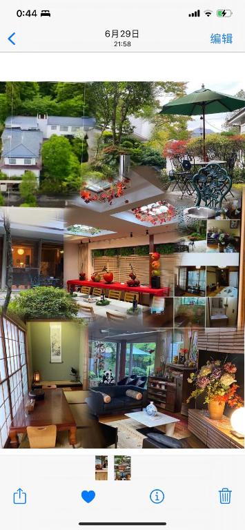 Fotografie z fotogalerie ubytování 宮城野ハウス＆離れ v destinaci Gora