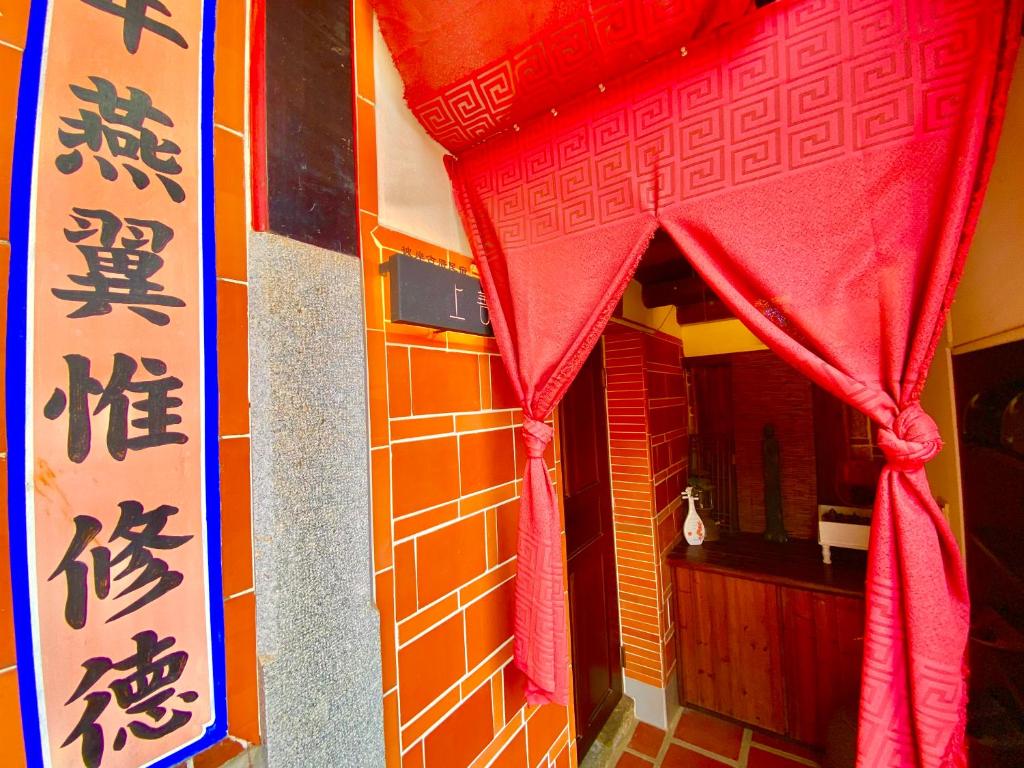 Fotografie z fotogalerie ubytování 彼岸古厝民宿-包棟優先--Biiann B&B v destinaci Jinning